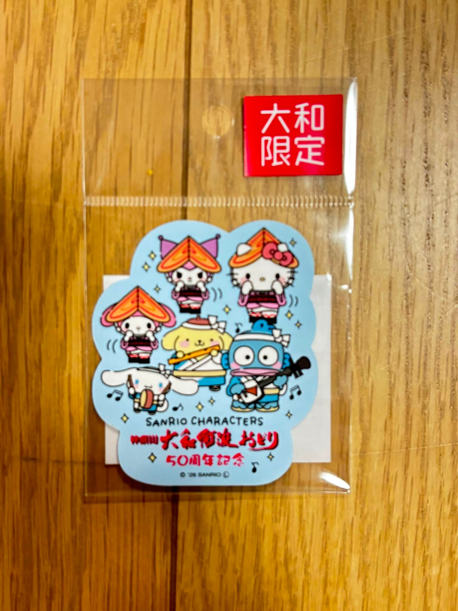 こんな釣り？メールがきました。