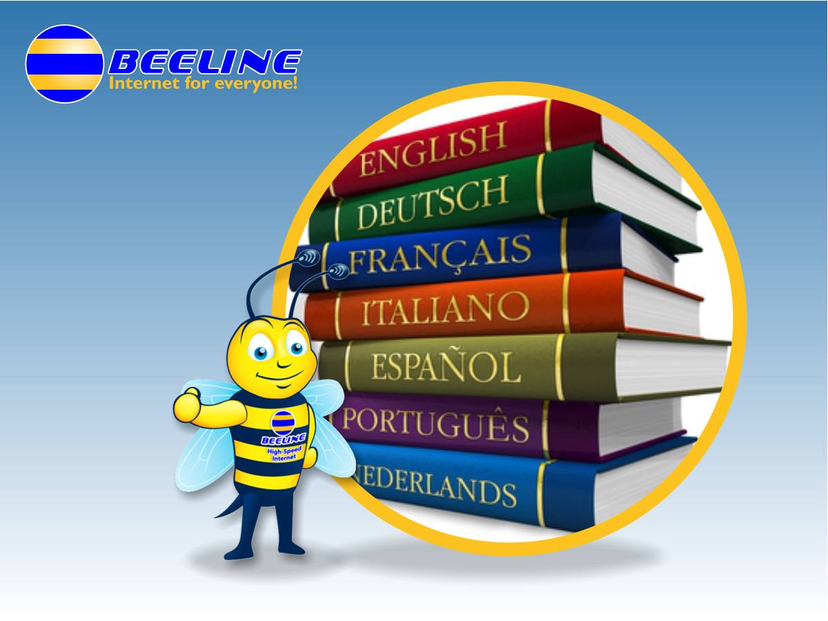 Did you know you can learn a language... - Beeline Internet