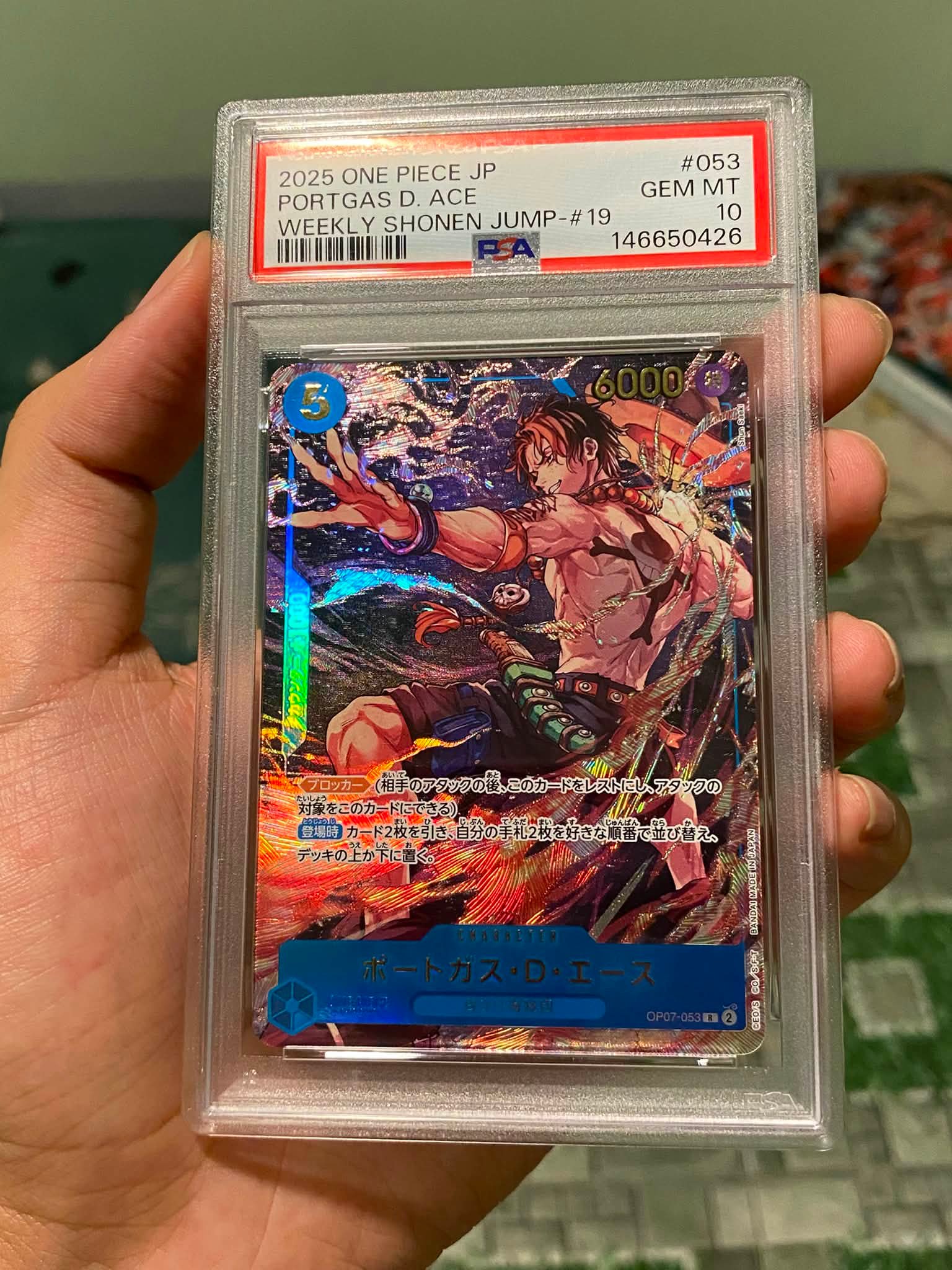 ?เปิดประมูล Portgas D. Ace(ใบแพงPSA10) ปั้มทอง ?