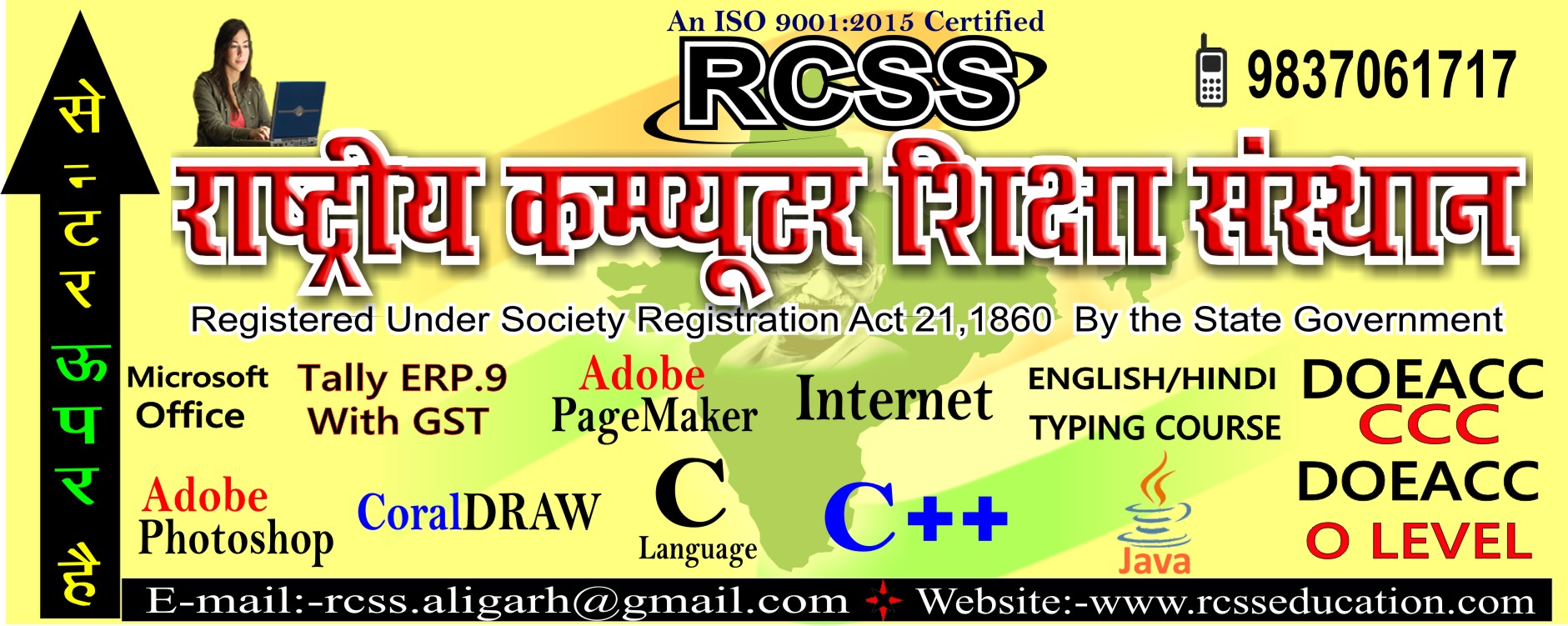 RCSS | Aligarh