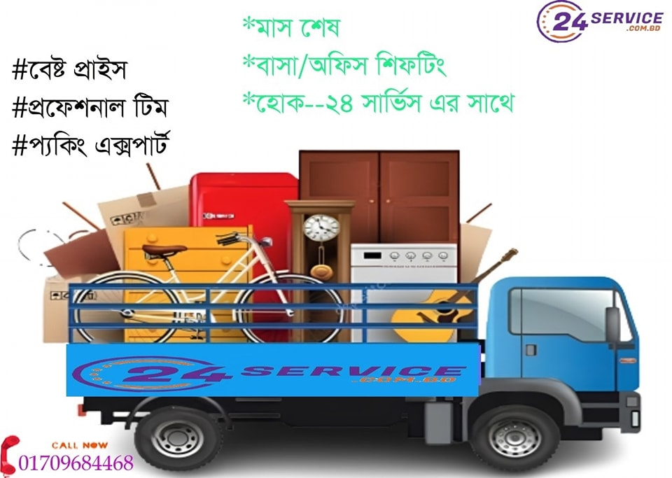 24Service Ltd