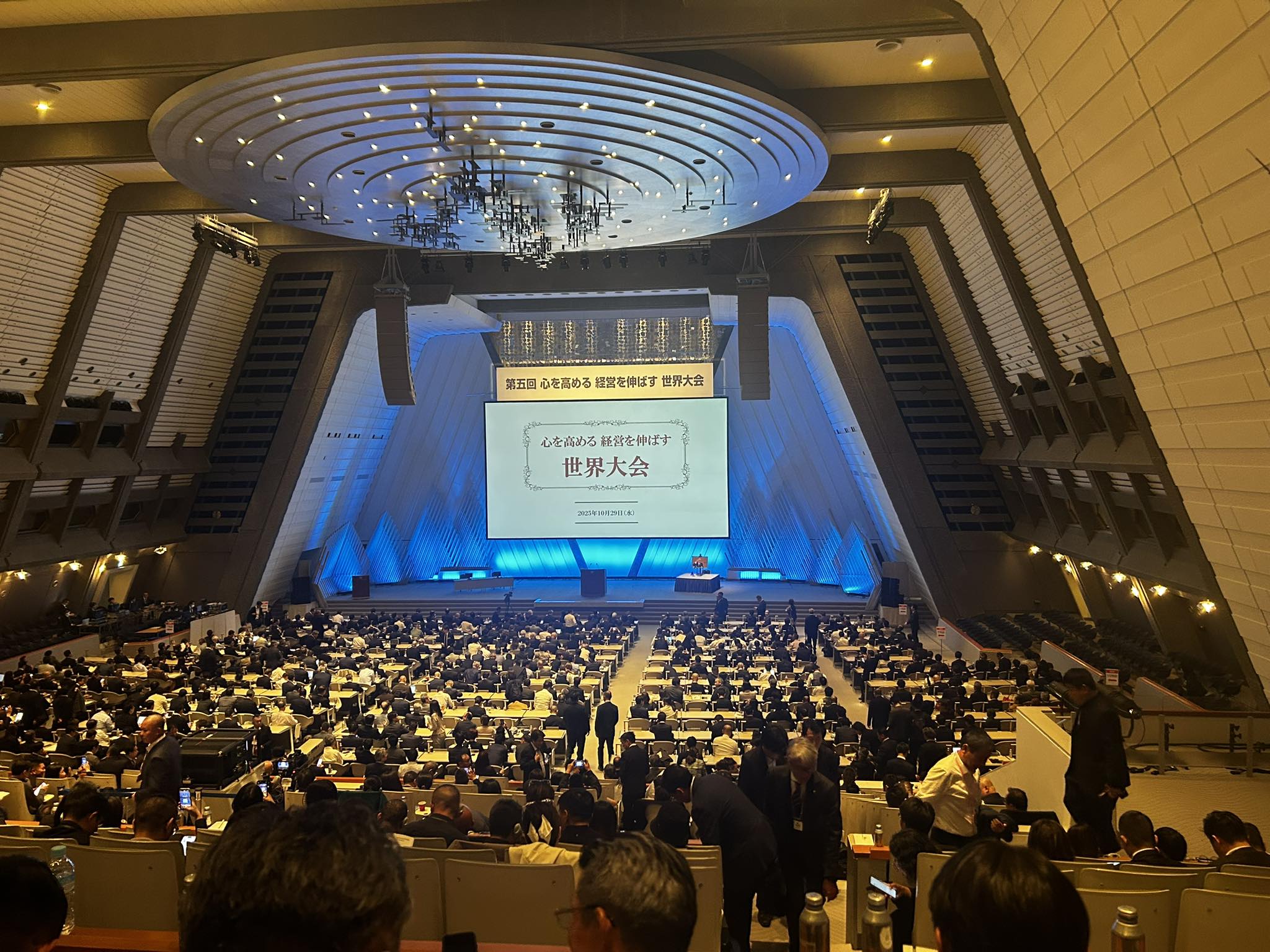 Mingen - 年に一度の盛和塾の世界大会に参加して来ました。 事業の意義目的を明確にし、社員さんと一緒にその実現の為に一致団結して努力する ...