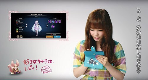 Dramac スマホゲーム キングスレイド のcm女優は誰なのでしょうか キンスレやってみた女性はしょこたんこと Facebook