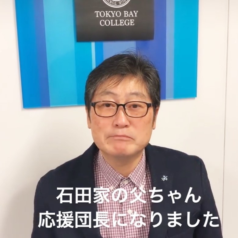石田さんチ Explore Facebook