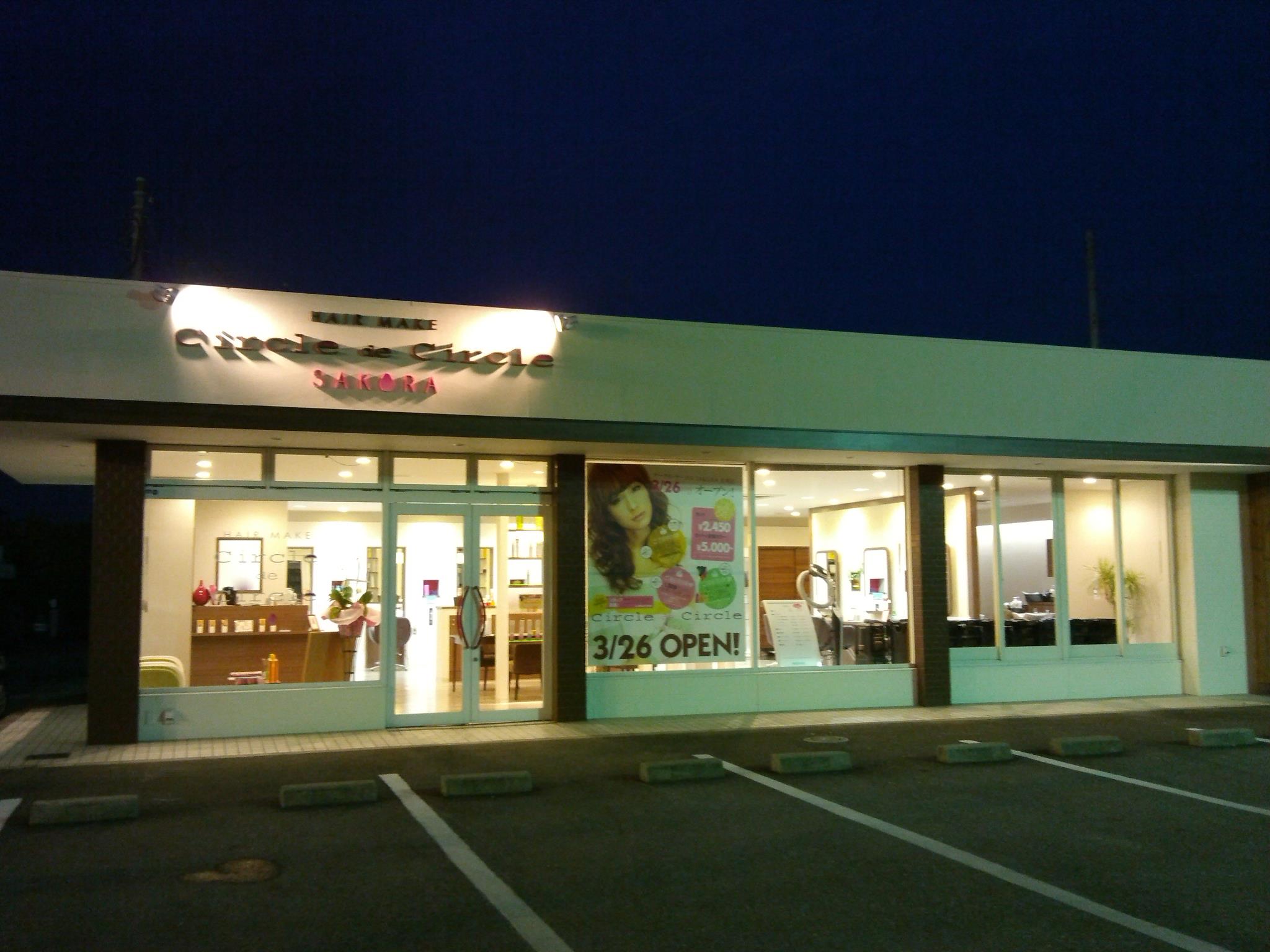 サークルサークルｓａｋｕｒａ足利店 Home Facebook