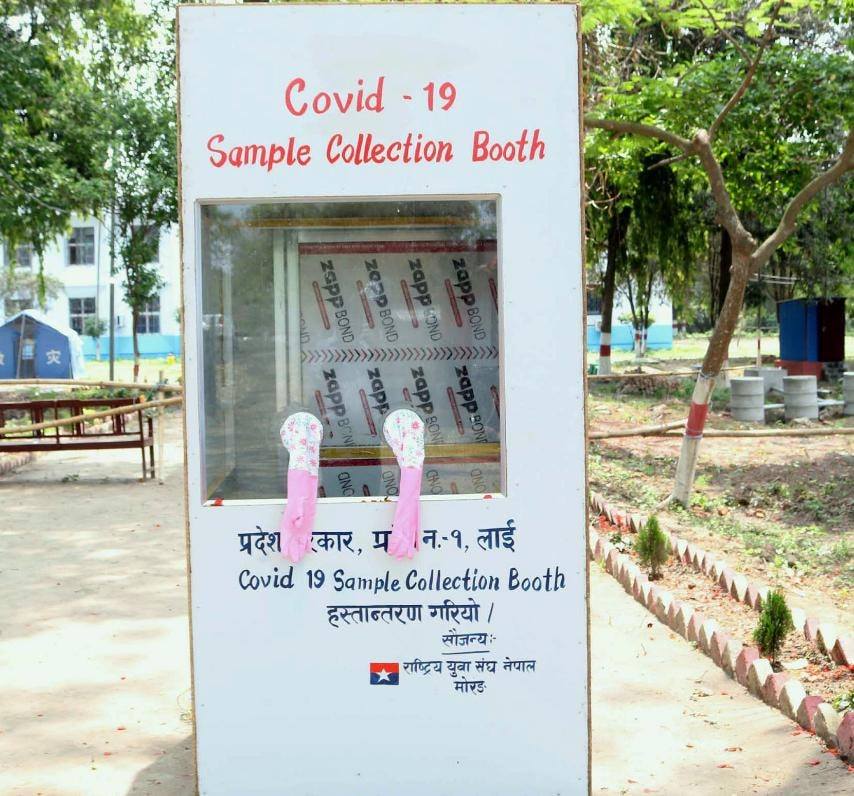 This is a sample collection booth... - Routine of Nepal banda