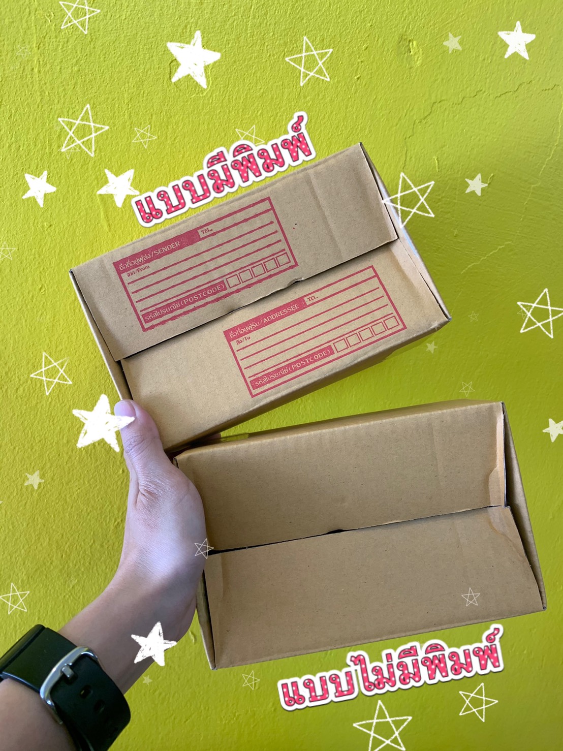 กล่องเบอร์ 0 ขนาด... - Np Box กล่องไปรษณีย์ราคาถูกโคราช | Facebook