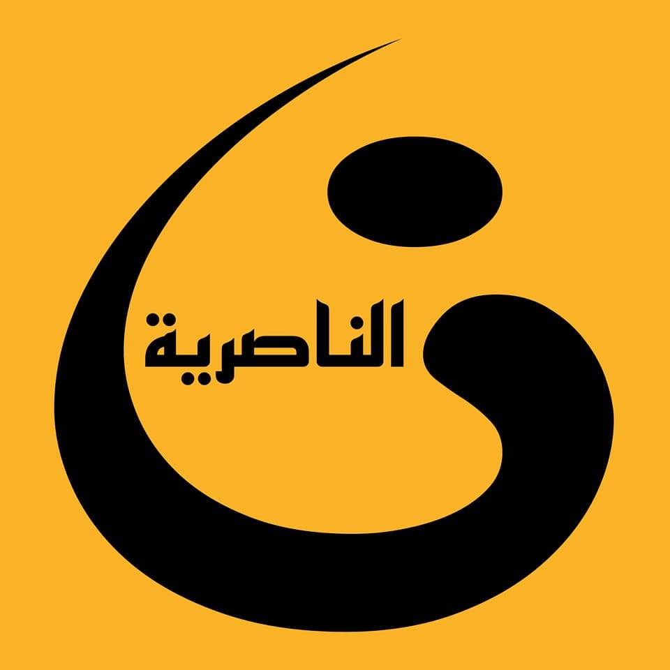 ذي الـناصــرية قار