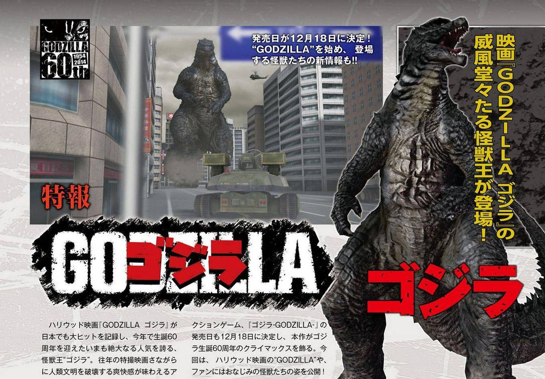 This game is so famous that even Godzilla is playing this as a boss.