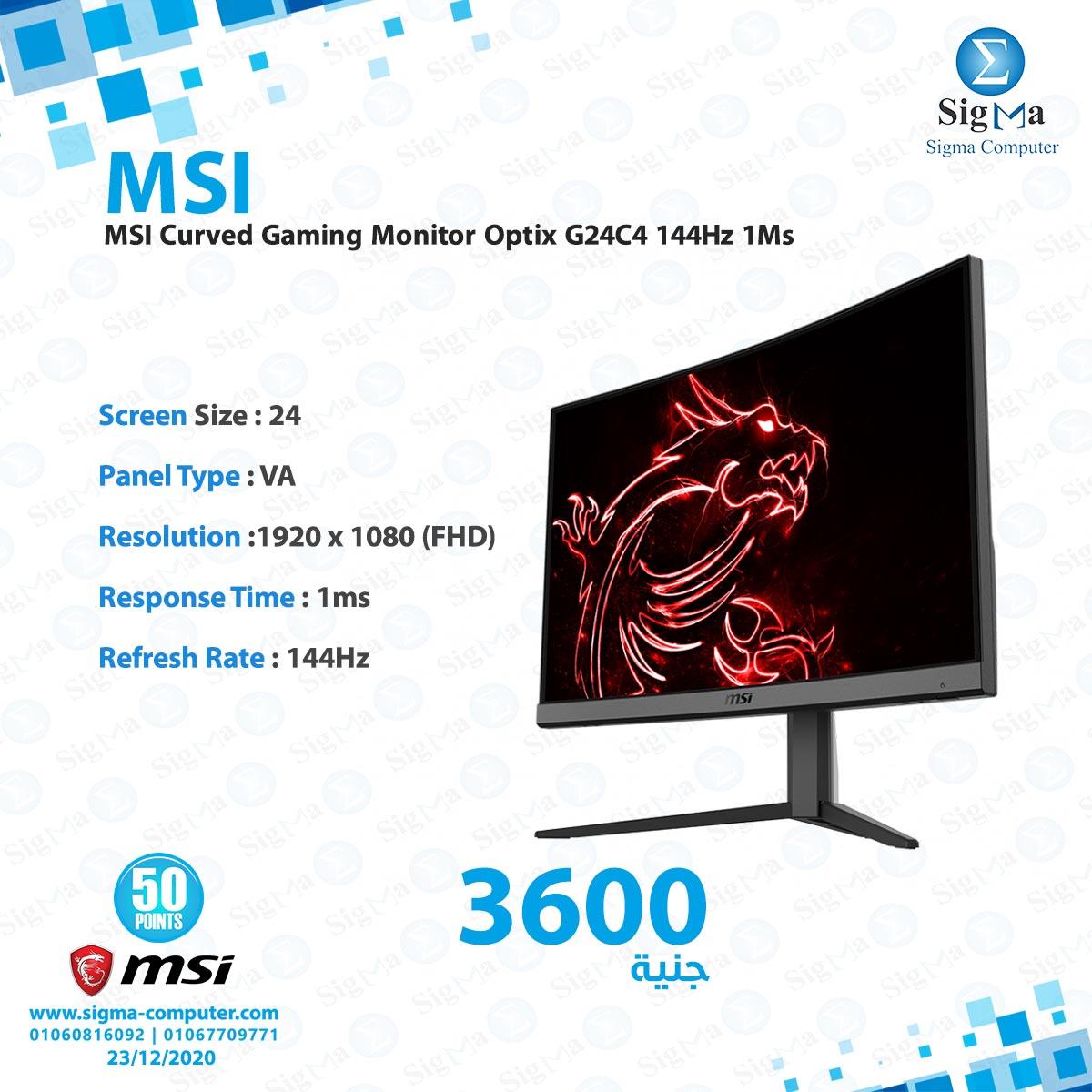 Sigma Computer - MSI Curved Gaming Monitor Optix G24C4