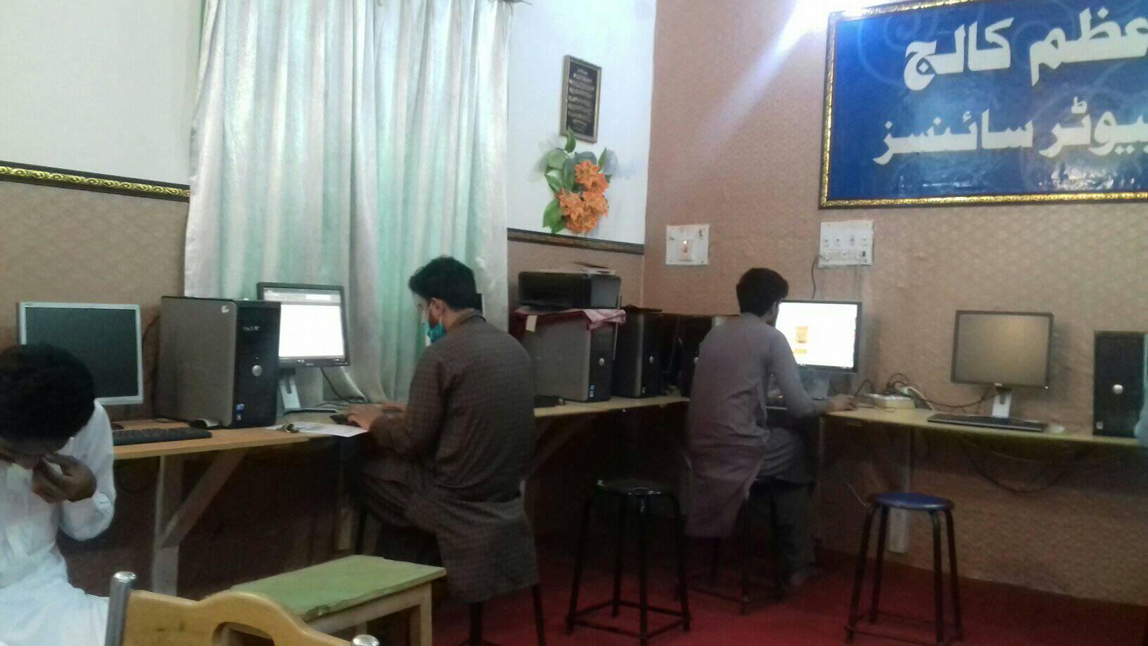 Quaid-e-Azam College of Computer Sciences Sargodha | Sargodha