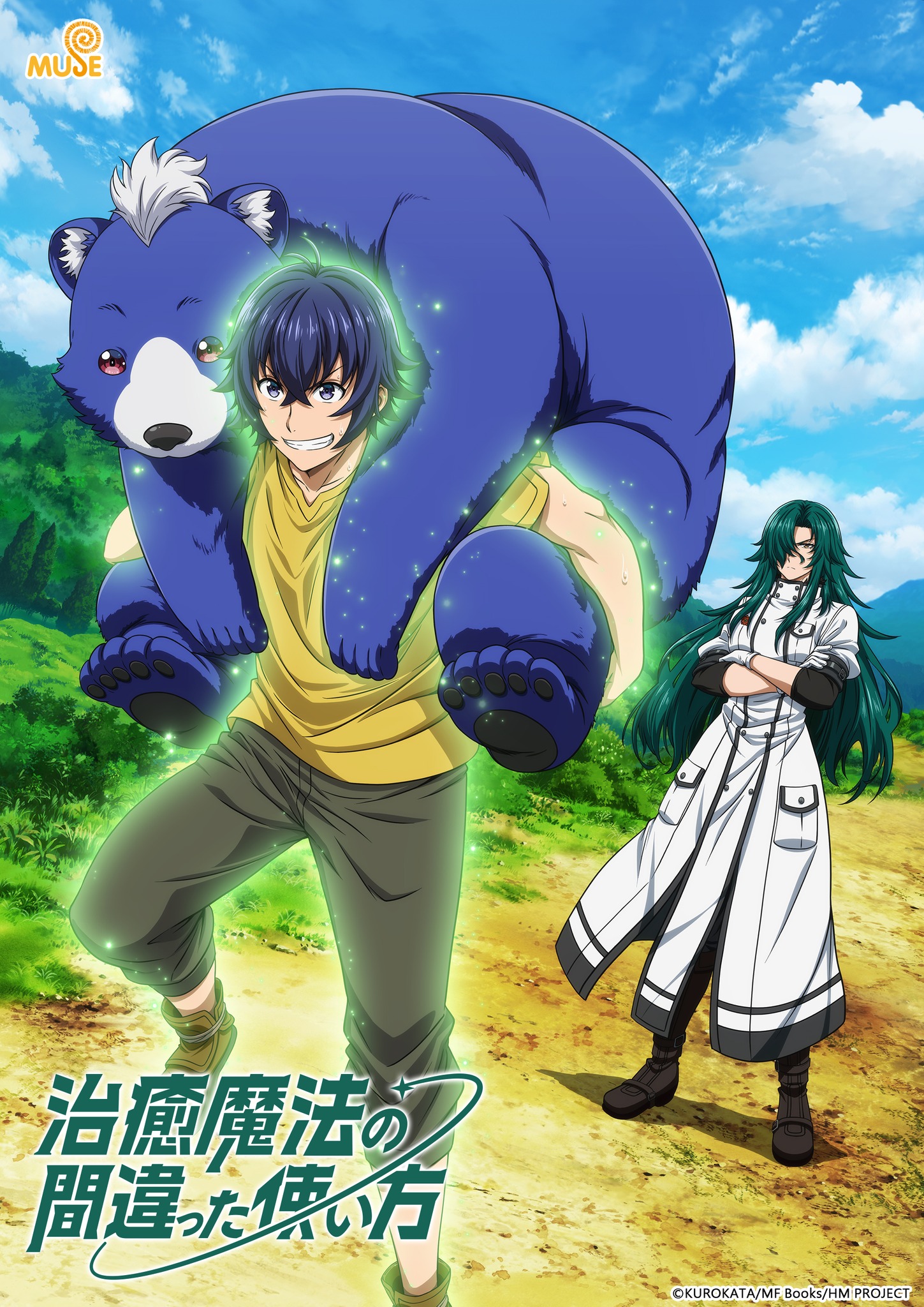 Season 2 of 