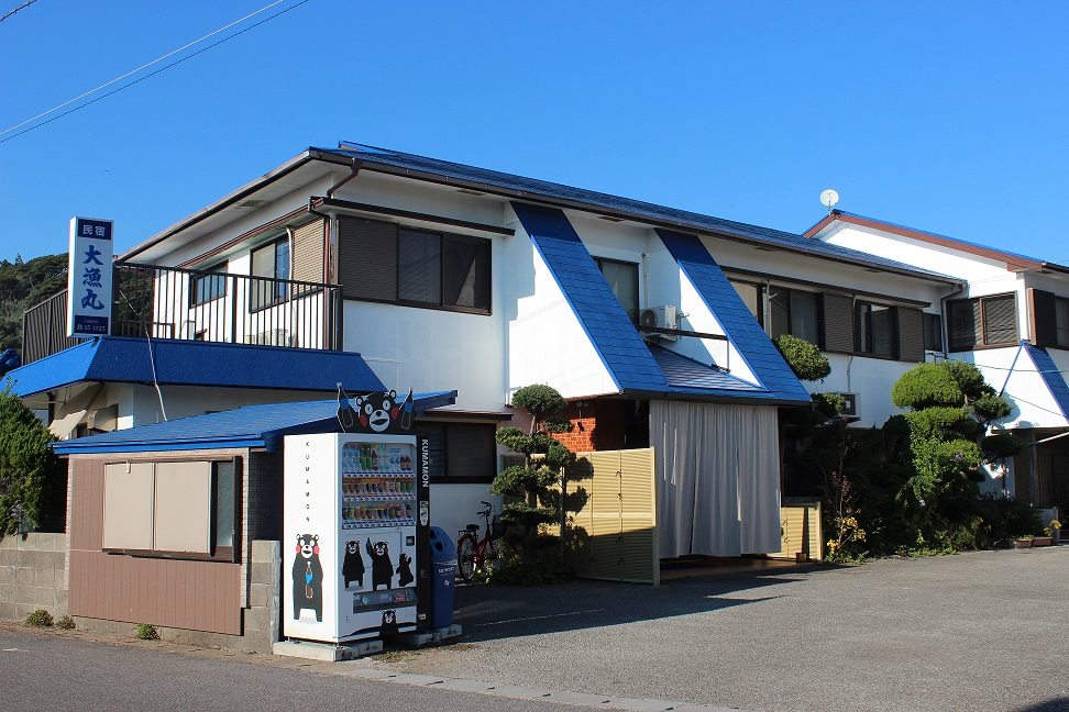 Minshuku Tairyoumaru 民宿... - Minshuku Tairyoumaru 民宿 大漁丸 - 天草