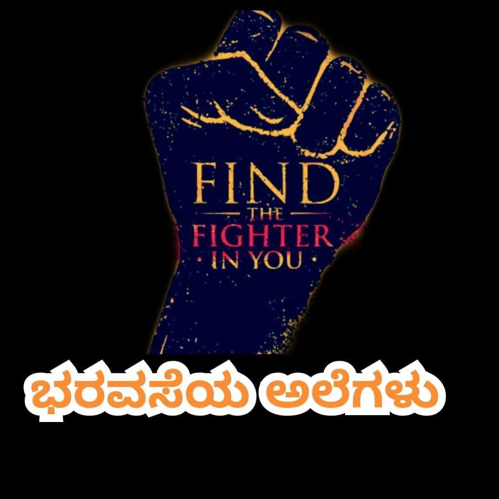 ಭರವಸೆಯ ಅಲೆಗಳು - Pappu Yadav has reportedly praised Rahul... | Facebook