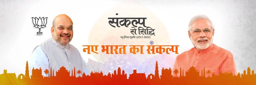 Narendra Modi the Real Hero