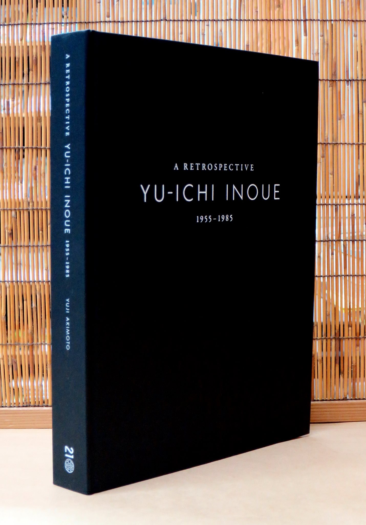一日一書日日是好日】【再到書】--『愛』『花』『貧』《愚徹》《好