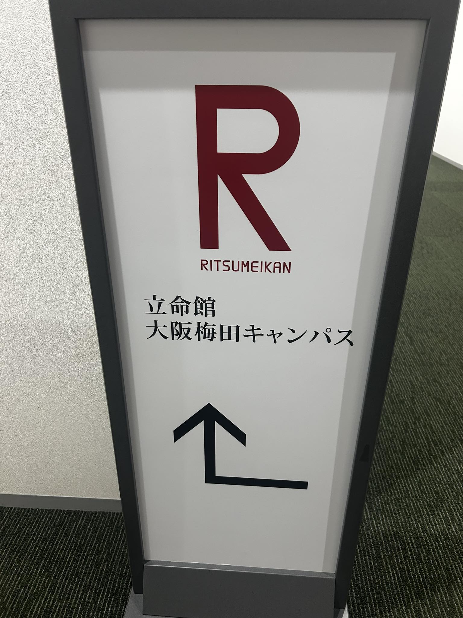 Mingen - コロナ禍の時に通っていた大学院に久し振りに来ました。 熱心に学ばれている学生さんを見ると、あの時のことを思い出して、すごく ...