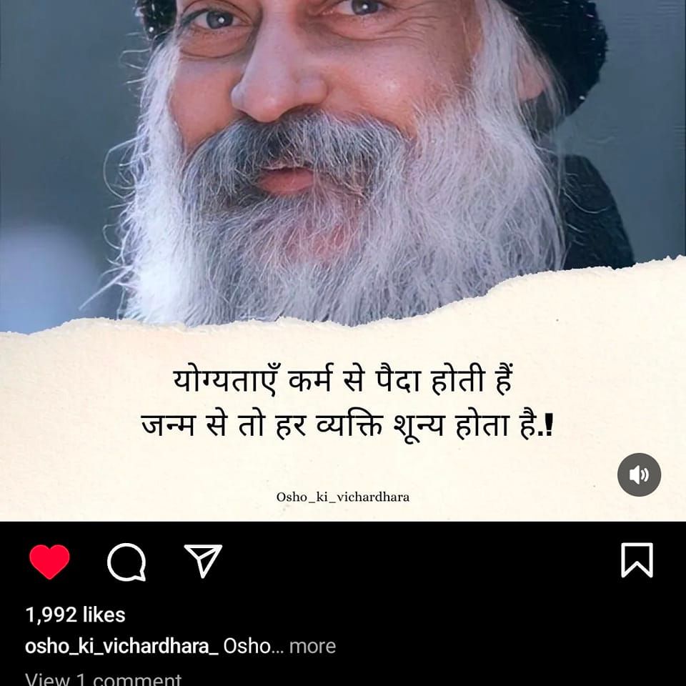 Anand Rathore