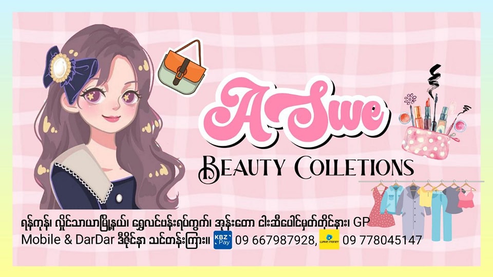 ASwe Beauty Colletions | Yangon