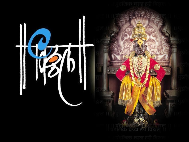 Namdev Maharaj Pokle