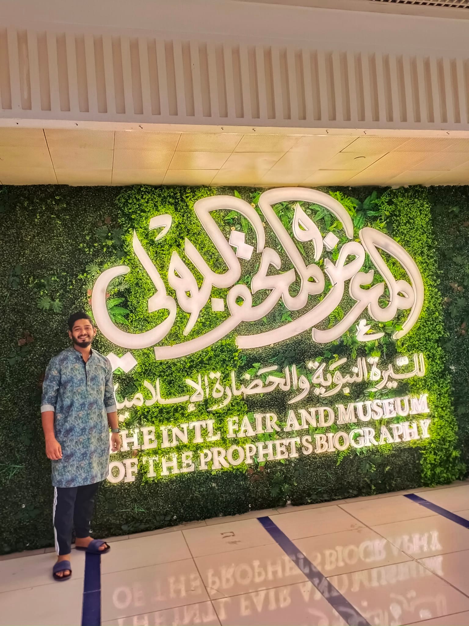 md-sana-ullah