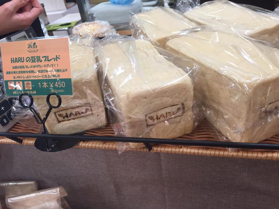 石窯パンマルシェ Haru 催事初出店 Facebook
