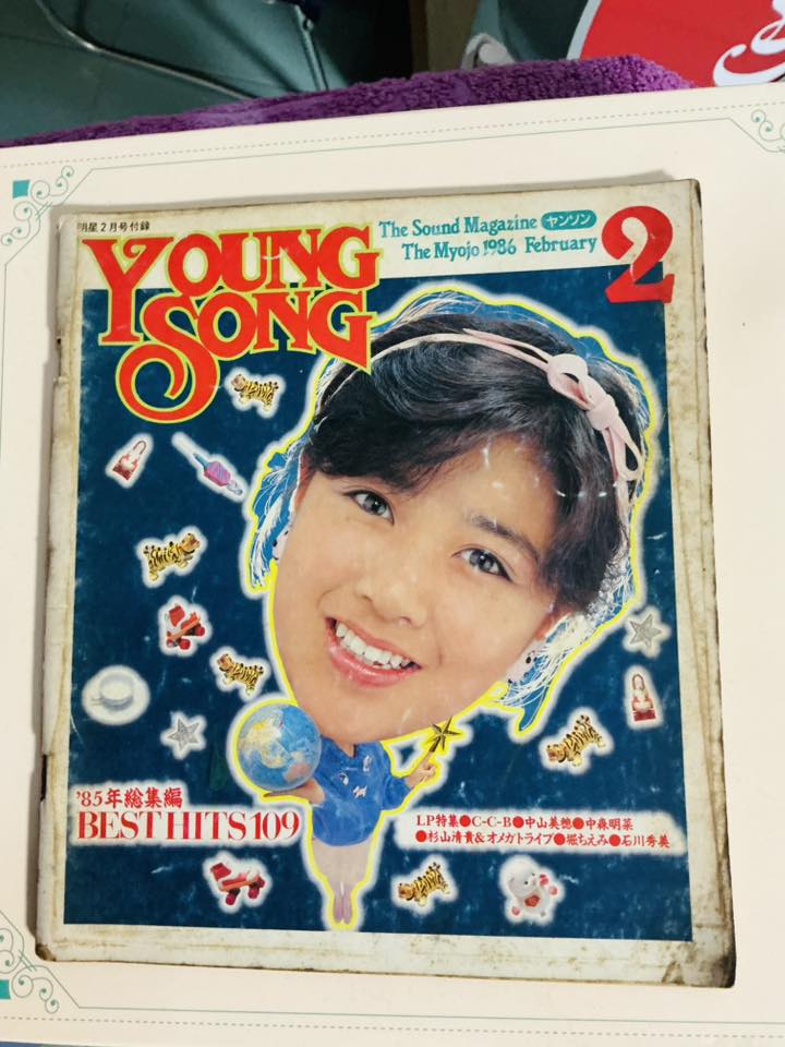 YOUNG SONG ~The Myojo1986 FEBRUARY~ New Song Flash 吉川晃司