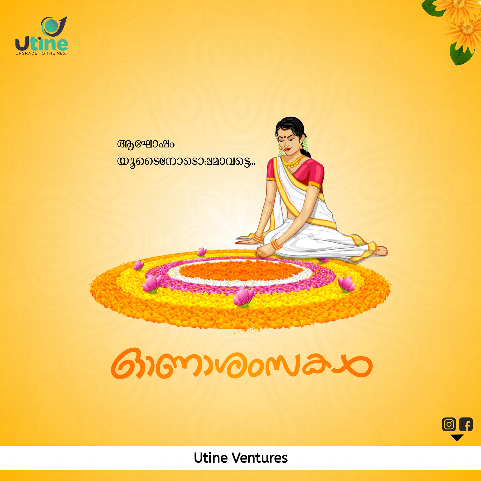 Utine - 🌼 HAPPY ONAM 🌼 #onam2k21 #prosperity...
