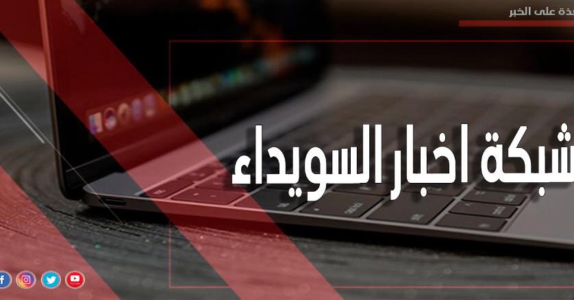 15 كلمة عربية شبه منقرضة نتمنى أن تعود شبكة اخبار السويداء S N N Facebook