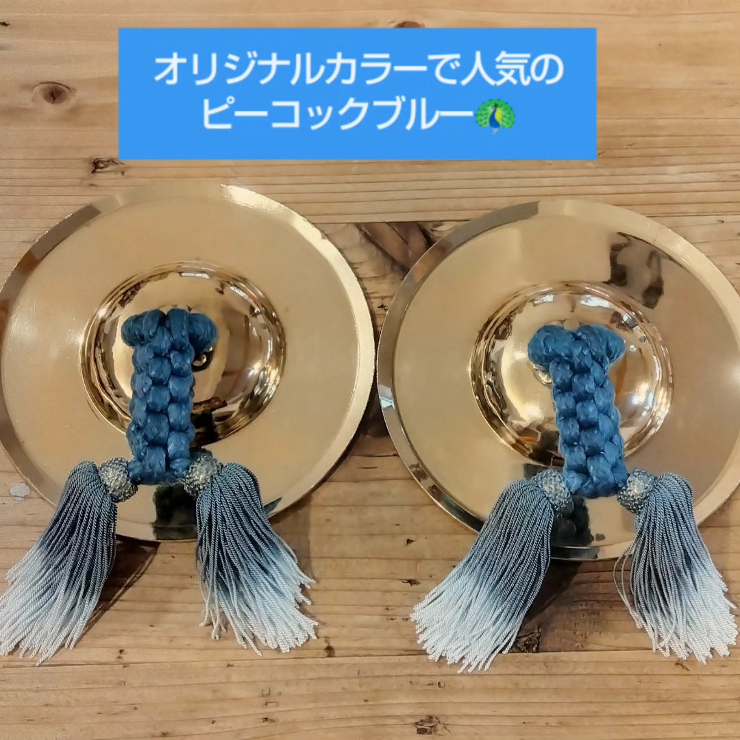 山崎雅美