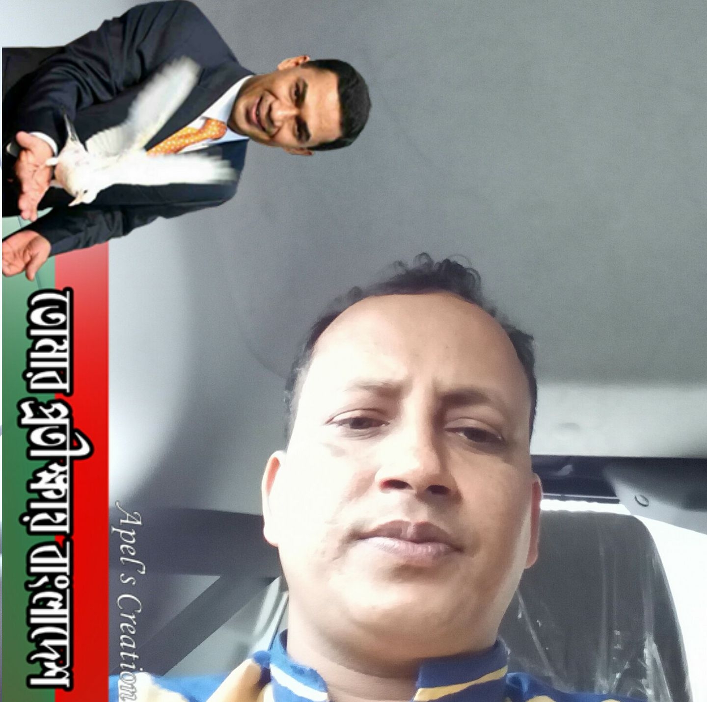 Md Rofiqul Islam