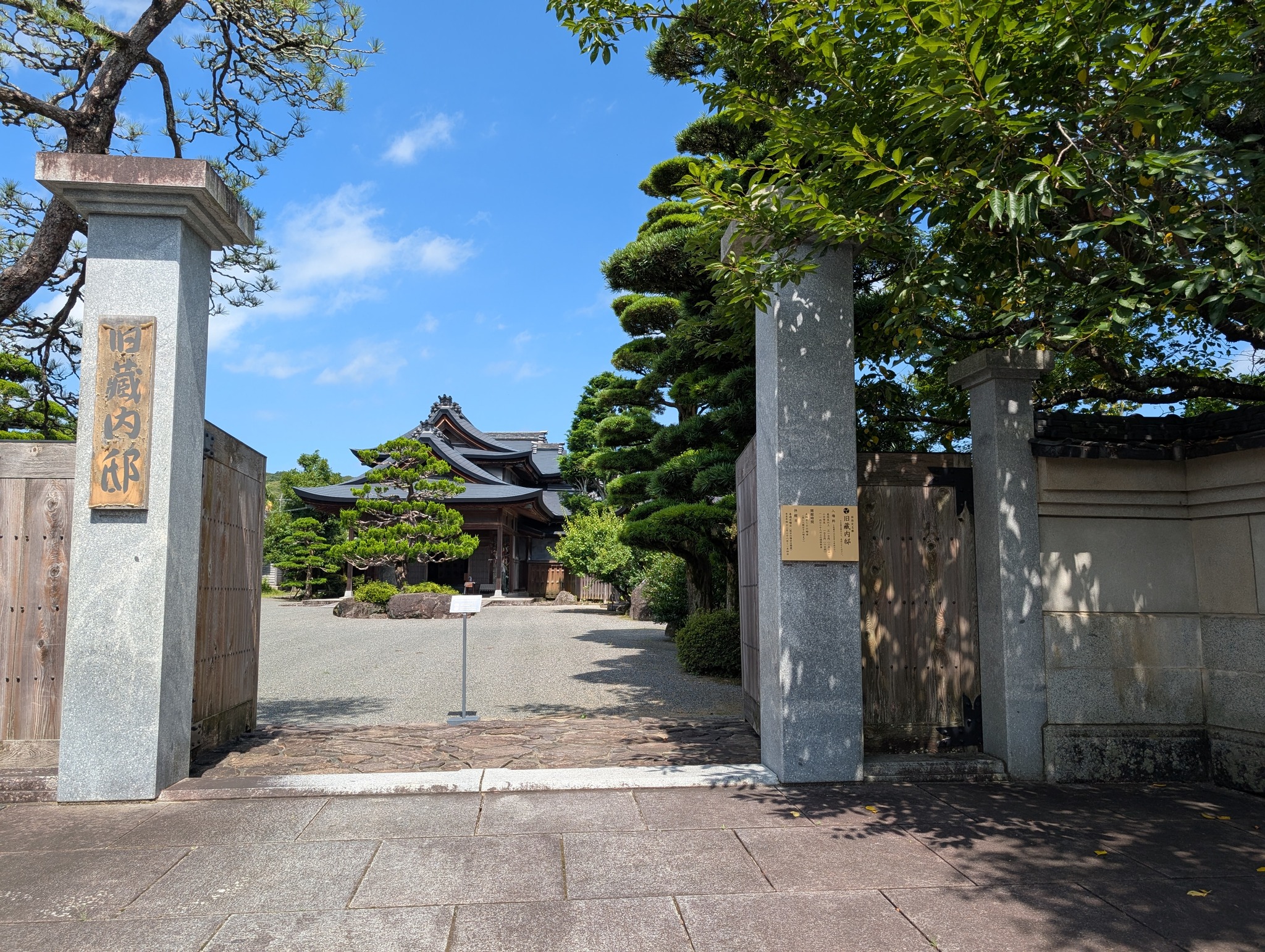 福岡蔵内家族