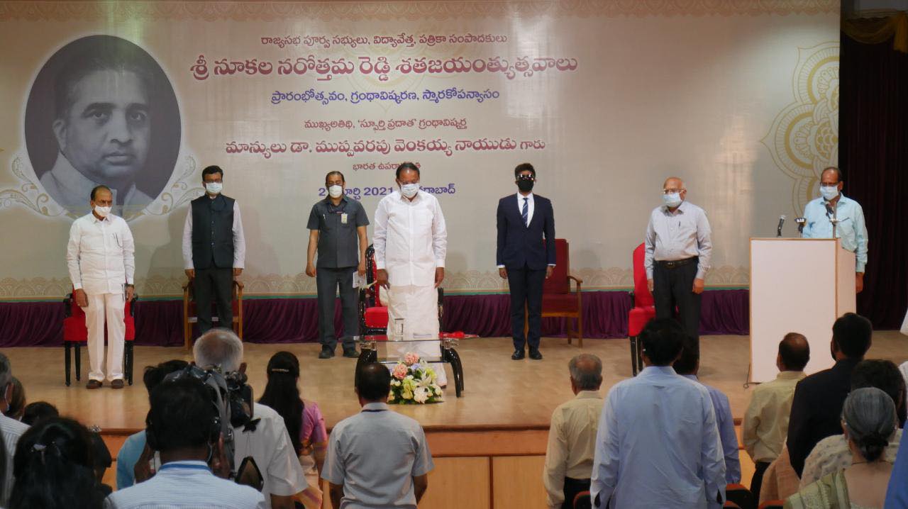 Attended the birth centenary... - Mohammad Mahmood Ali | Facebook