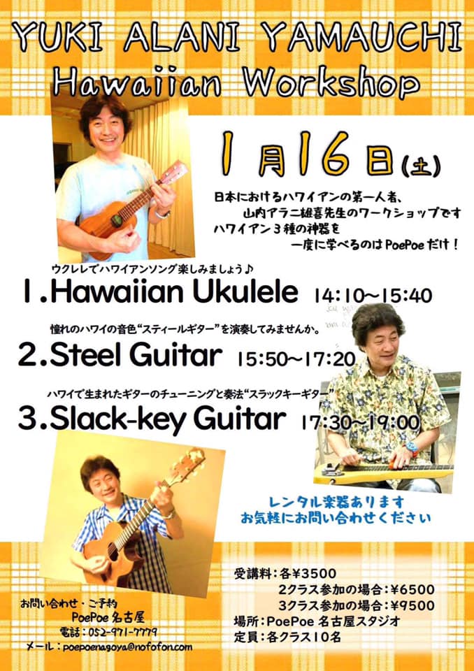 山内 雄喜 Yuki 