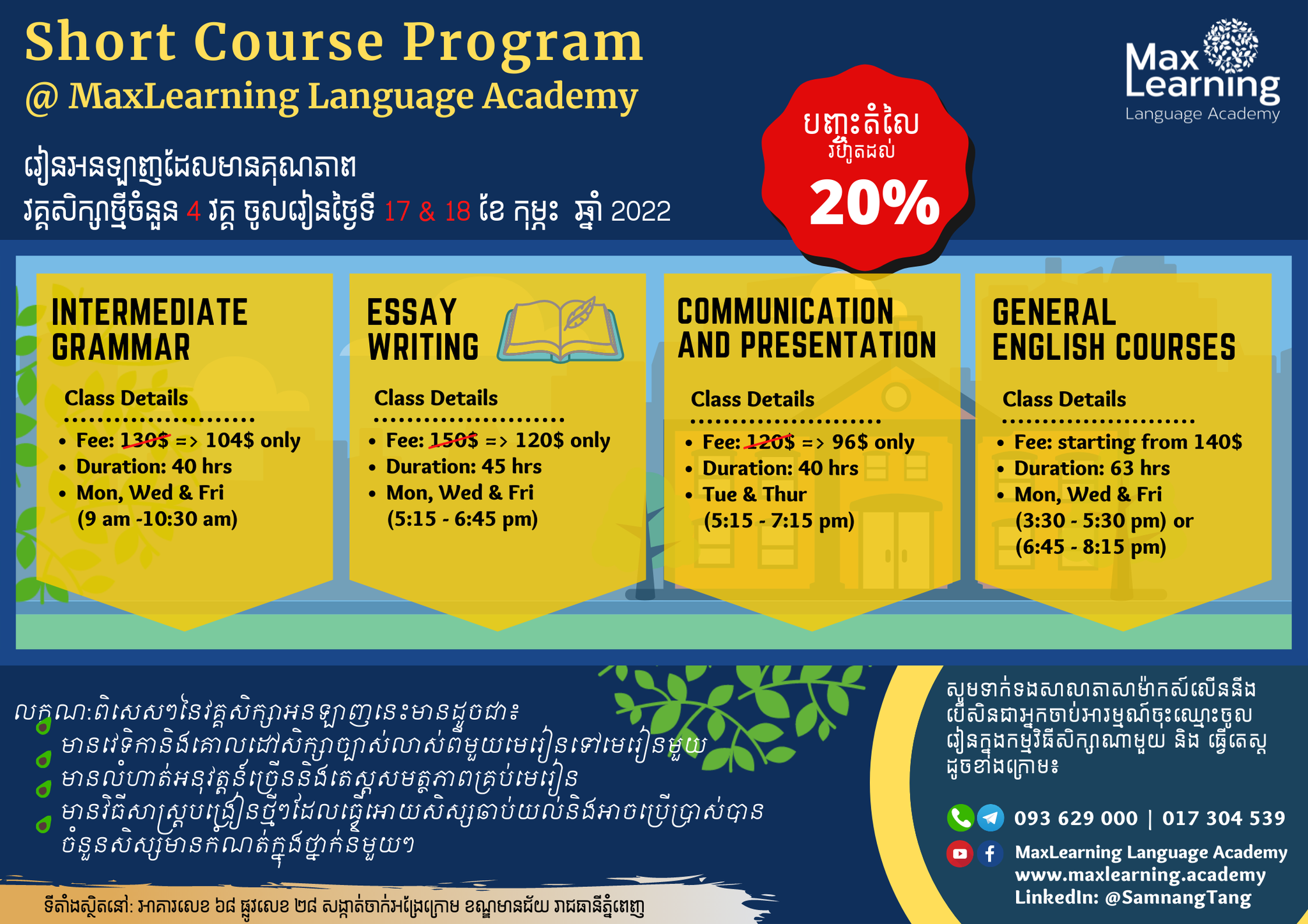 MaxLearning Language Academy | Phnom Penh