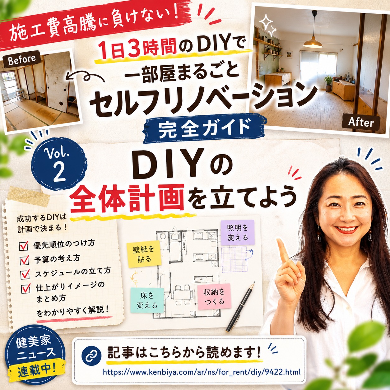 三菱 デリカD5 前期後期対応 セカンドシートテーブル 三菱 デリカD5 