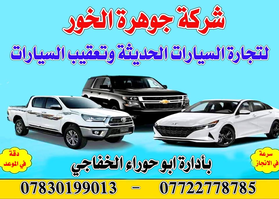 mido-mohamed-facebook