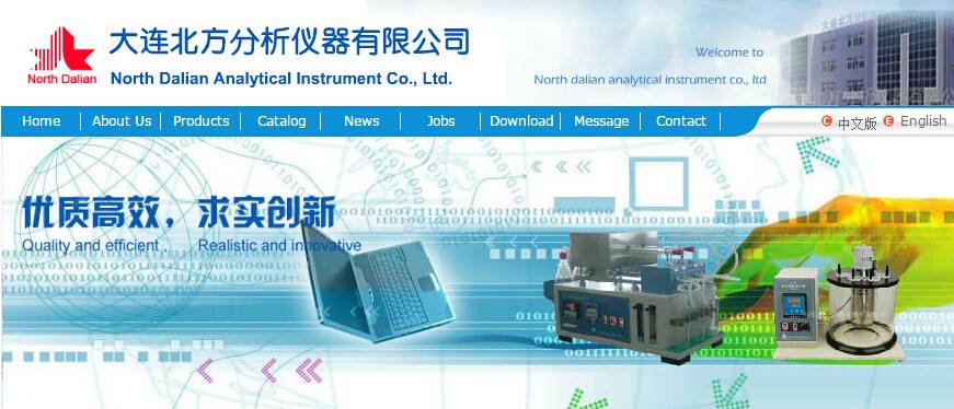 North Dalian Analytical Instrument Co.,Ltd | Dalian