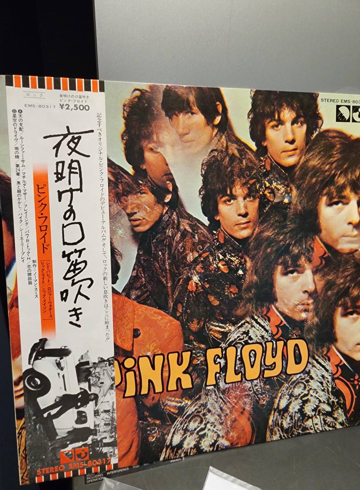 1974 and 1983 japan reissue. The piper at the gates of dawn. Pink