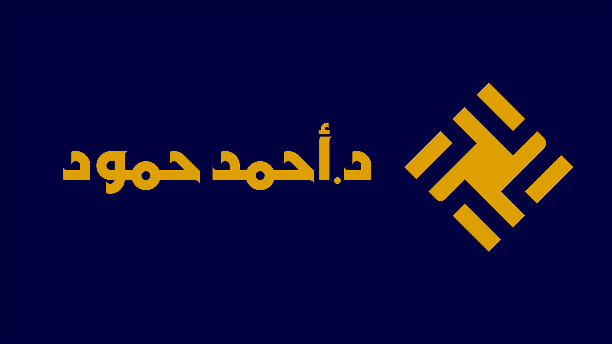 سبر المتفوقين الصف السابع | Aleppo