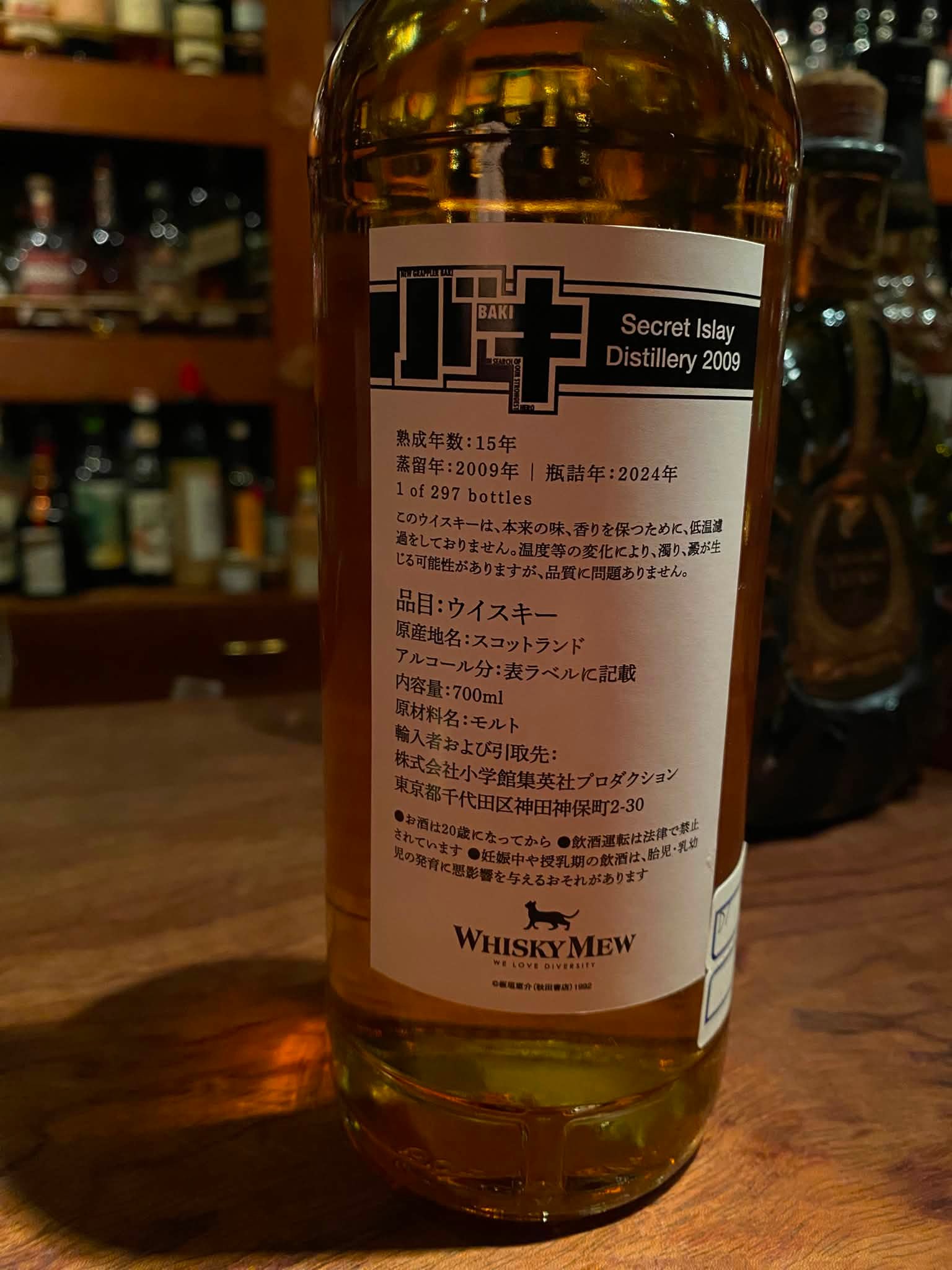 バキ』烈海王ラベル シークレットアイラ2009 格闘？漫画の刃牙に登場