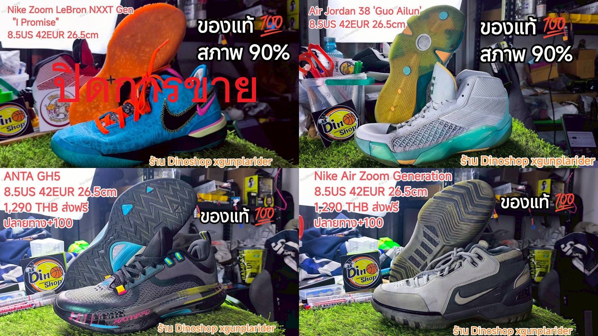 หาJordan11ครับ11us ขอสีเฟี้ยวๆ(สนเเค่Jordan11)