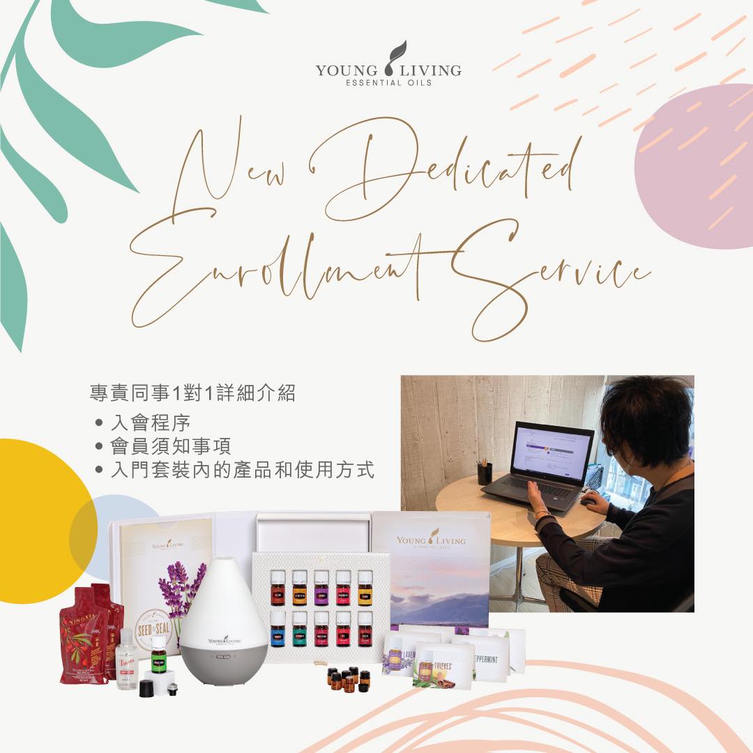 Young Living Hong Kong - 【🙆‍♀️🙆‍♂️輕鬆入會，YL幫到您！💪】 為了進一步提升新會員的入會體驗，我們將會在10 ...