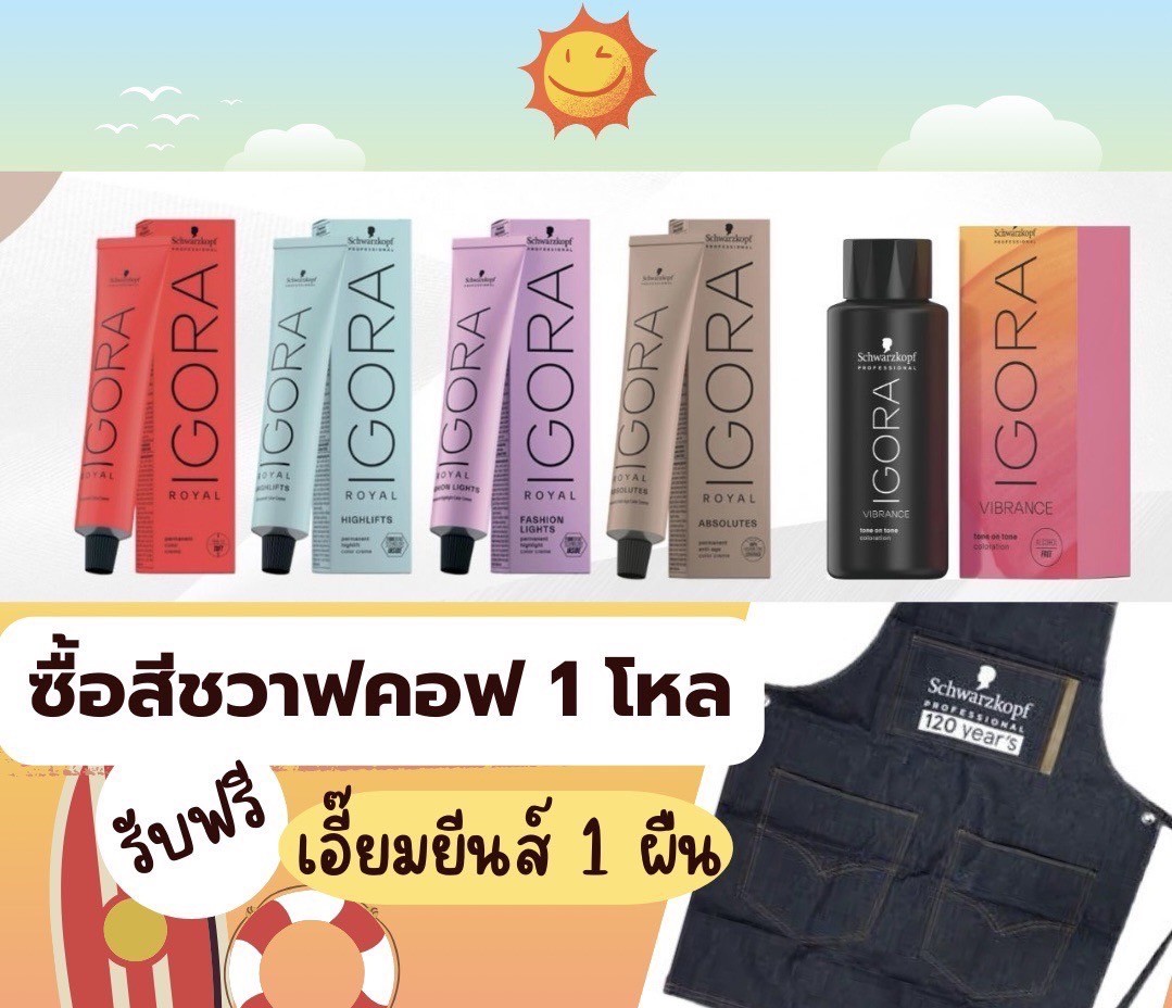 เสนา เทรดดิ้ง - เสนา เทรดดิ้ง added a new photo.
