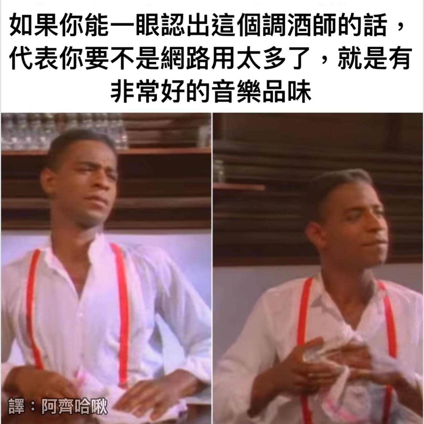 阿齊哈啾 - 看不懂的話，永遠別放棄 如果喜歡我的迷因歡迎追蹤看更多ʕ •ᴥ•ʔ #梗圖 #迷因 #meme... | Facebook