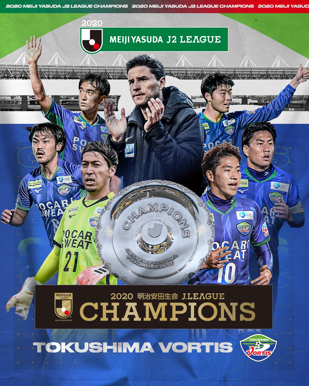 Congra J League Japan Professional Football League Jリーグ Facebook
