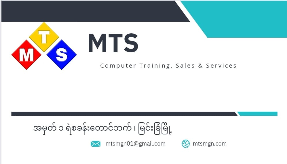 MTS Computer Training & Sale and services Center | Myingyan