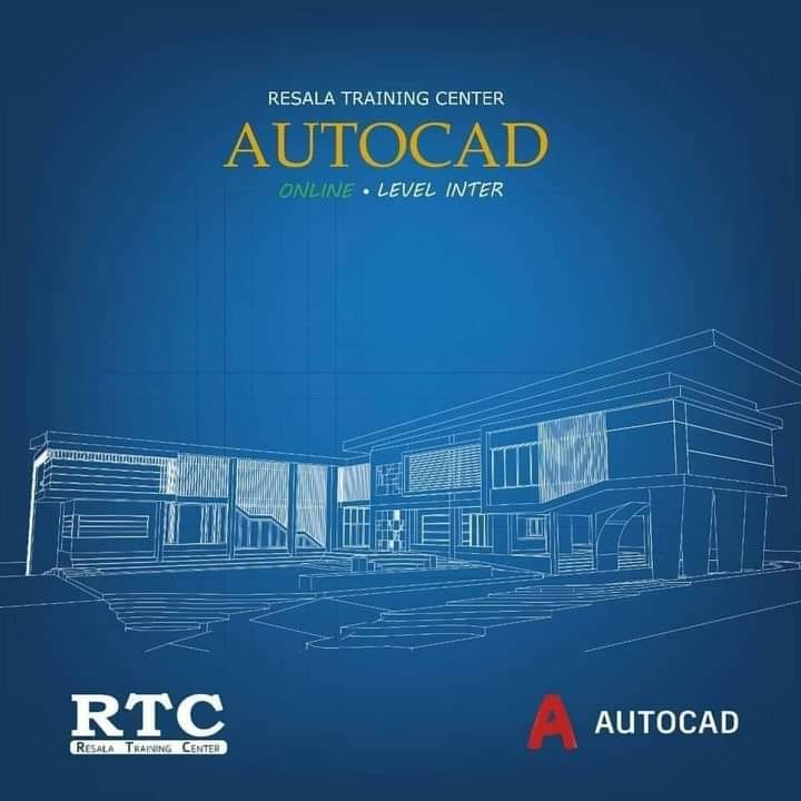 RTC Alex - ليه لازم تتعلم AutoCAD؟ 🤔 لو انت في كلية...
