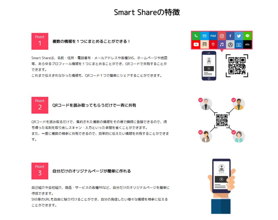 株式会社アド テック Home Facebook