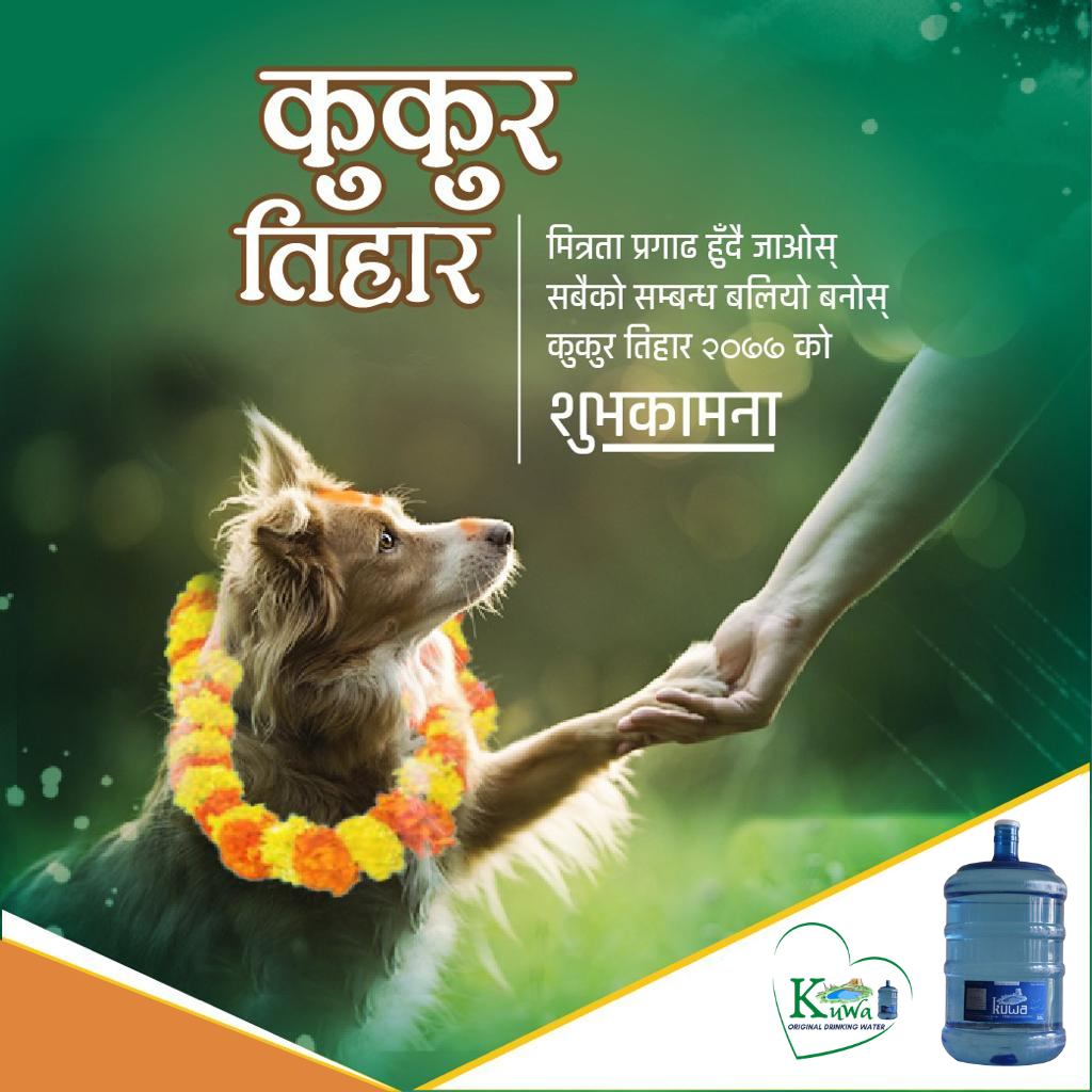 Kuwa Drinking Water | Kathmandu